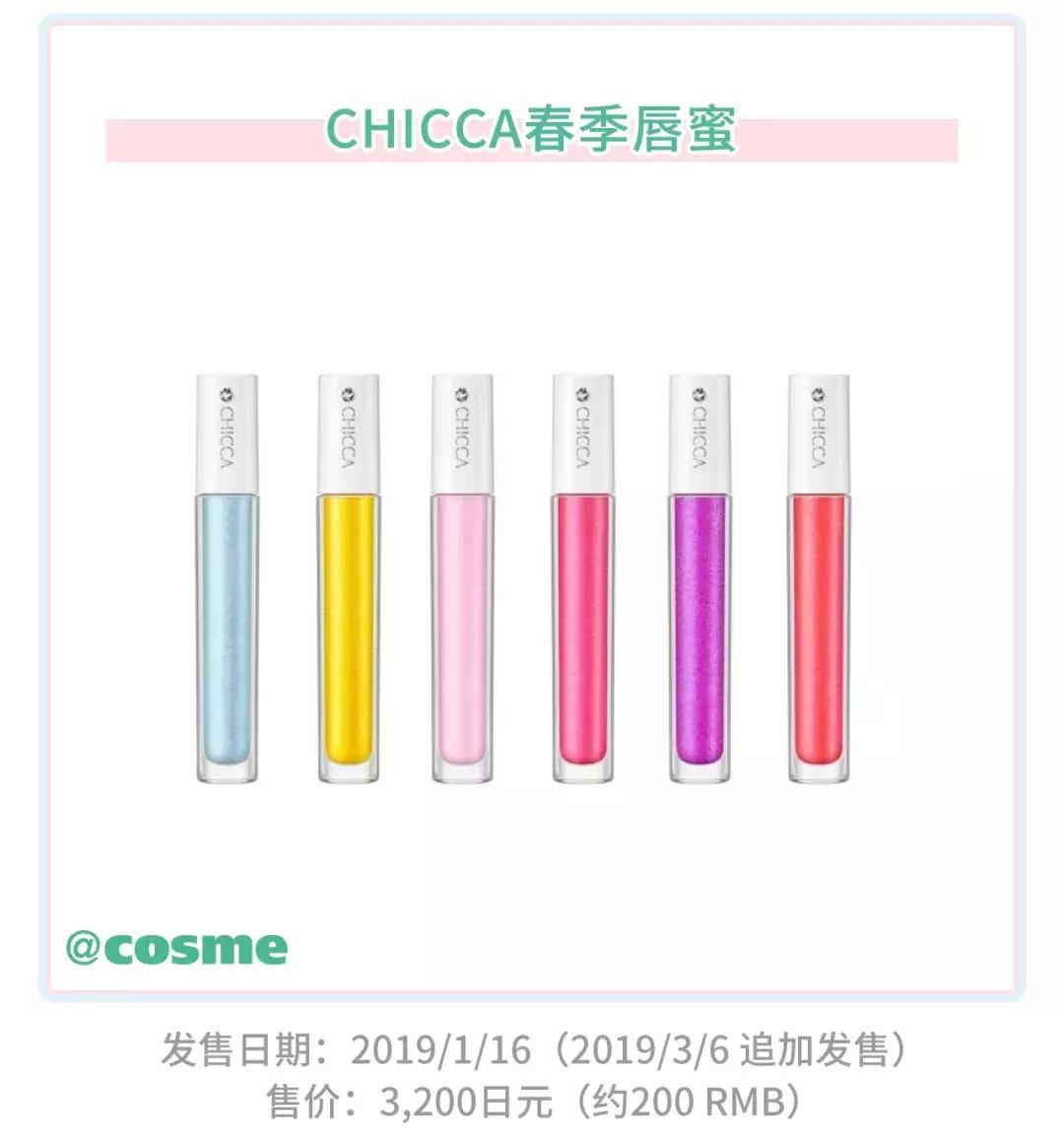 嗲!没想到开架CEZANNE、砍妹の春季彩妆也这么惹火