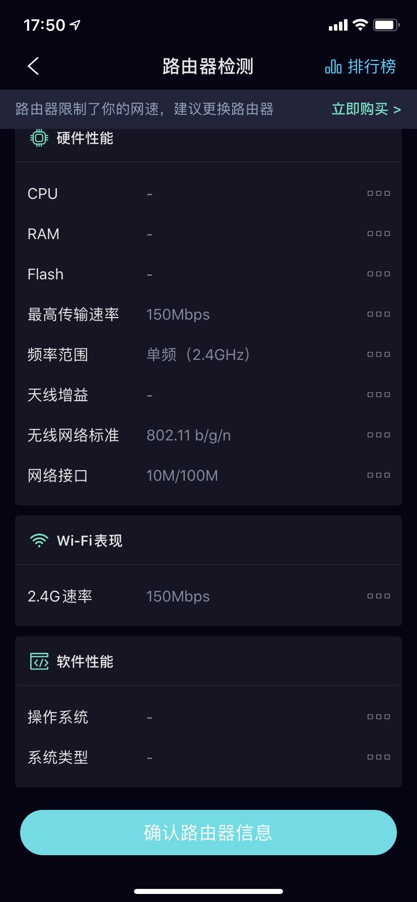 苹果怎么下网速管家软件,网速管家应用列表权限