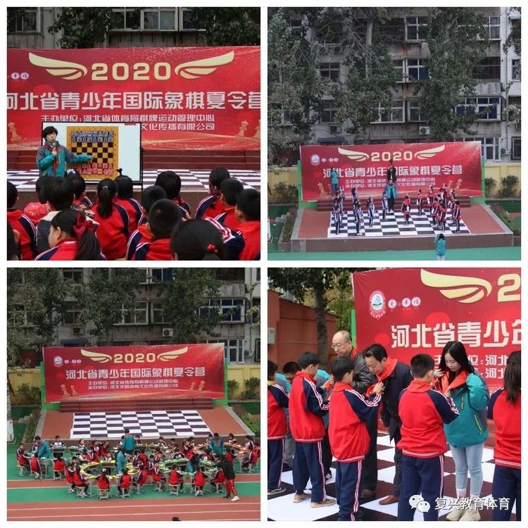 邯郸市复兴区【复兴教体】百强社团风采展|建设北小学“爱的课程”奠基幸福人生