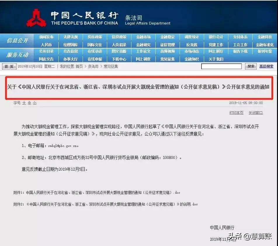 公转私什么情况下七天到账,公转私以下几种情况你可以放心转