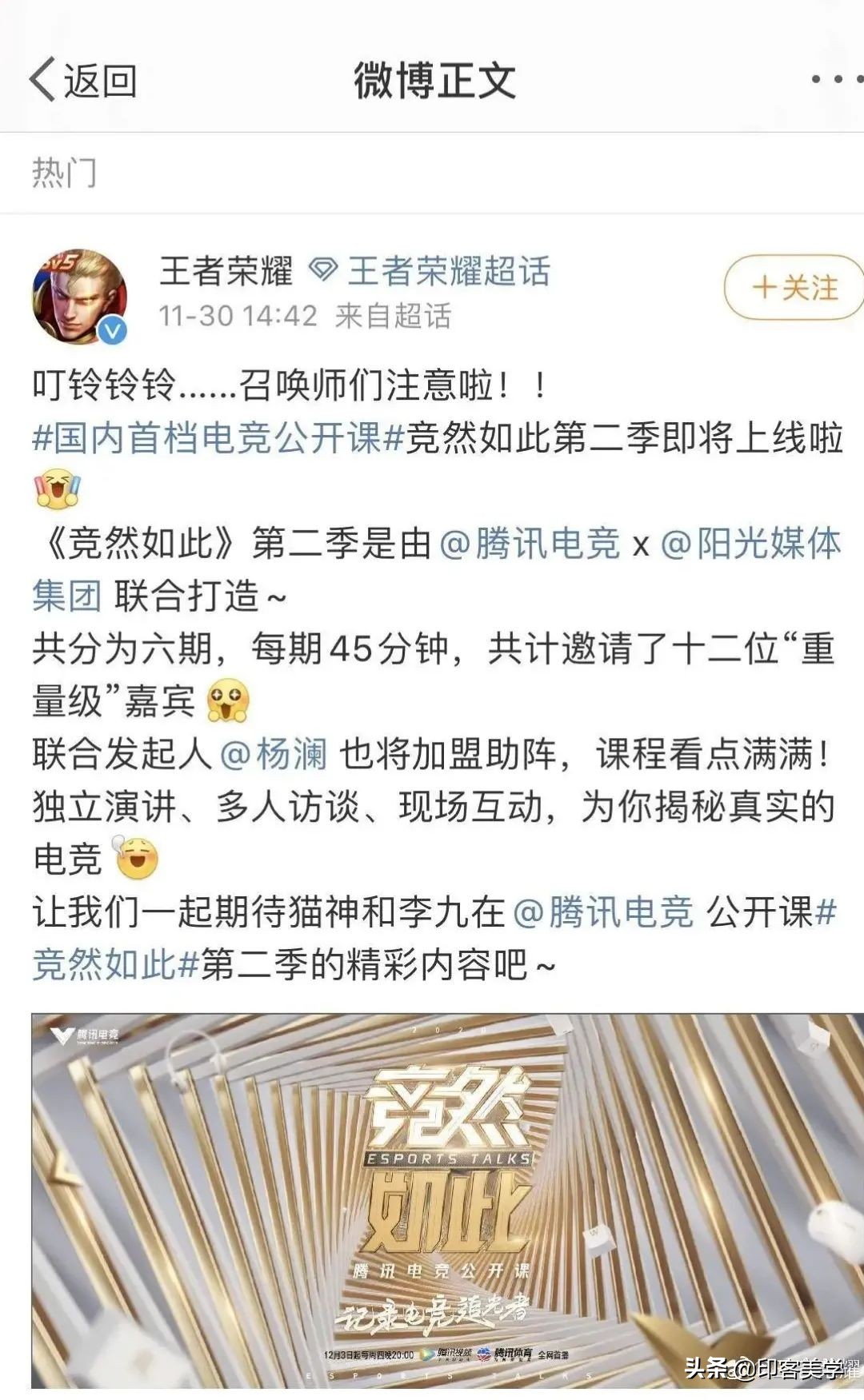 今天的电竞游戏圈，依然是男主世界？