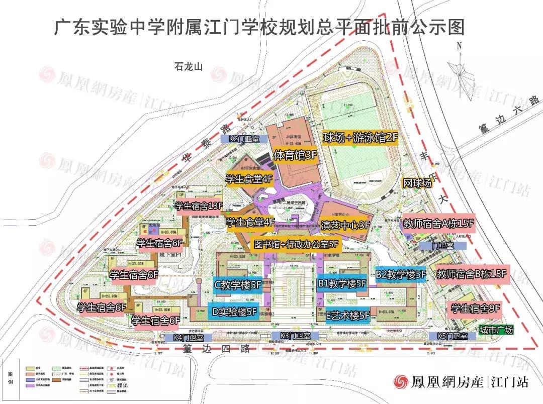 省实江门学校如何,江门省实中学附属学校最新动向