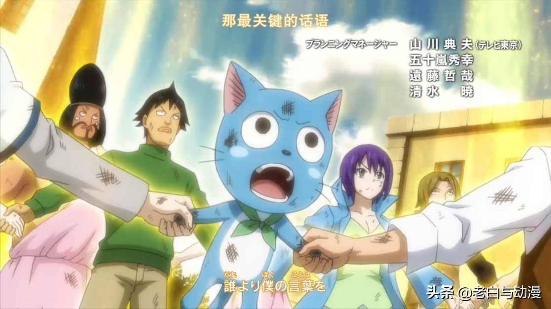 妖精的尾巴327集情报:纳兹吞噬六龙力量,火焰变成五颜六色