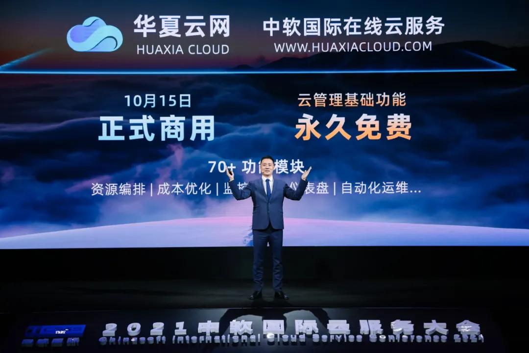 全球it产品销售服务行业现状,全球it服务商排行