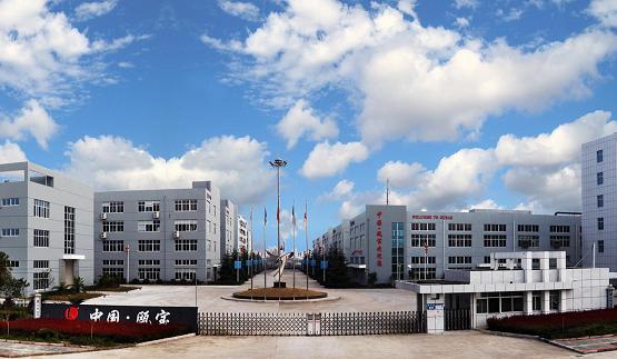 热烈祝贺瓯宝公司在“新三板”成功挂牌