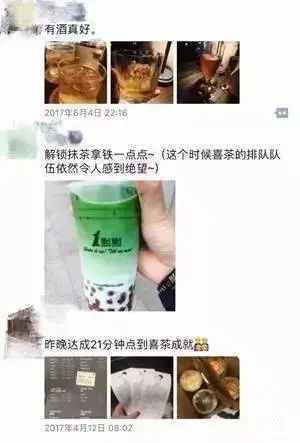 那些夏天,你在喜茶排过的队…