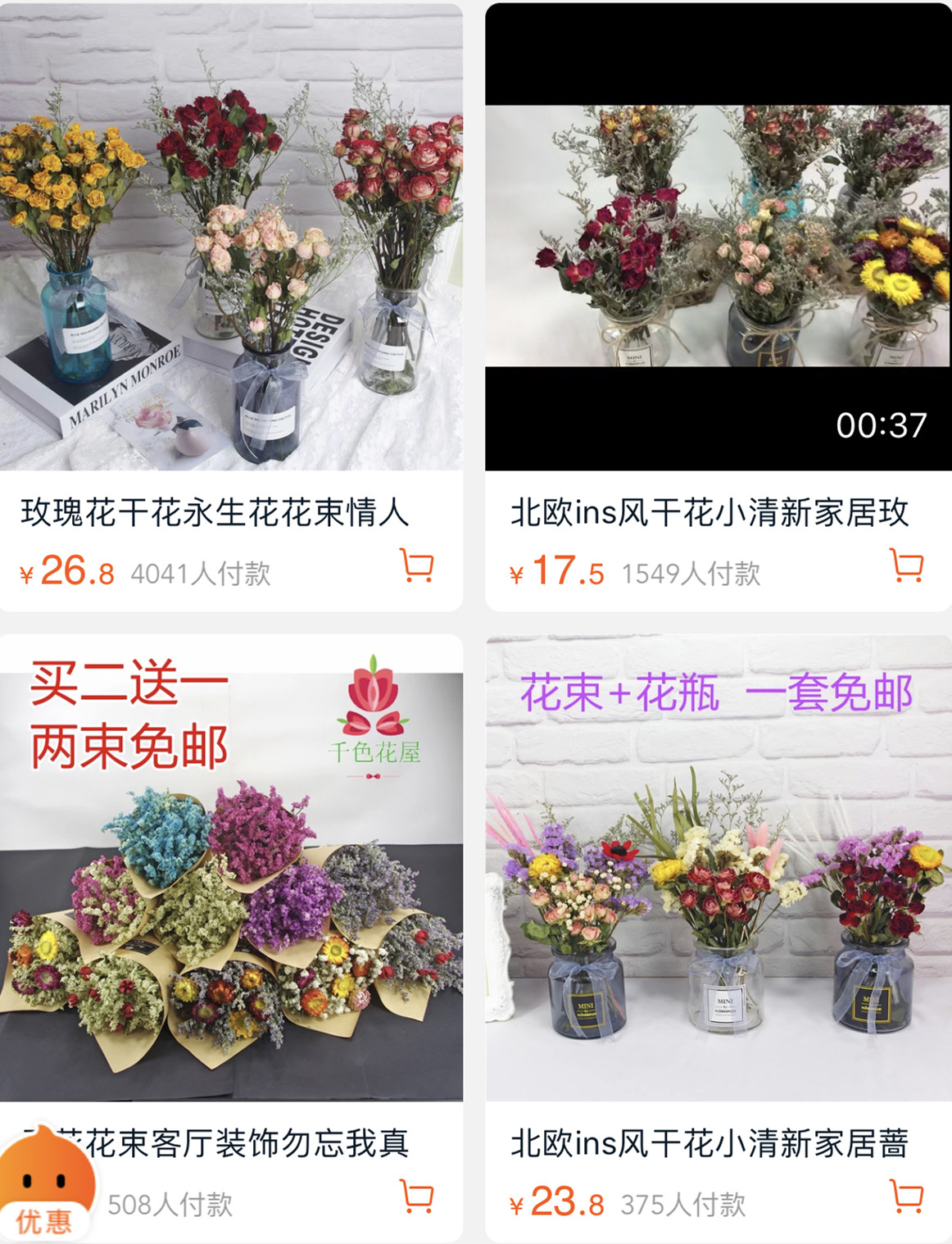 值得光顾的淘宝店铺推荐,淘宝100家店铺推荐