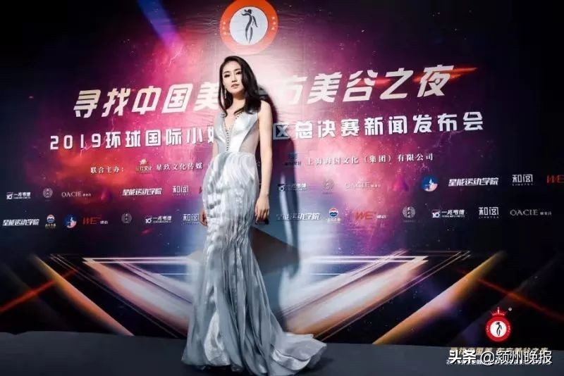 阜阳女孩夺冠,2019环球国际小姐中国区冠军诞生