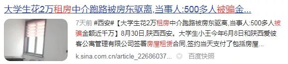 太原有钱买不到的房子,山西太原关于房价的政策