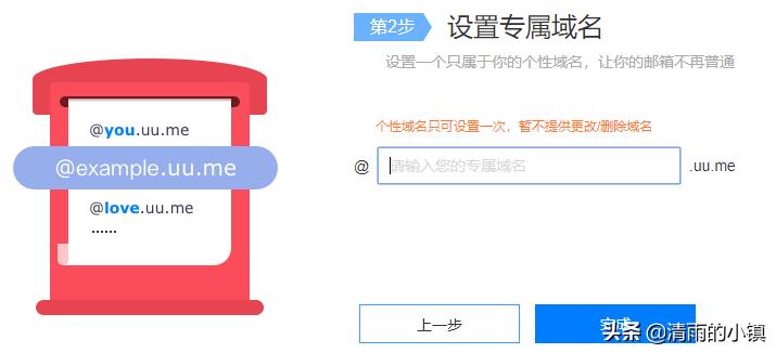邮箱怎么拒绝垃圾邮件,自建邮箱如何防范垃圾邮件