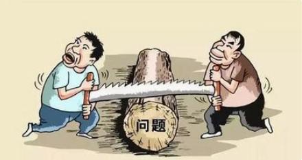 企业里扯皮推诿的情况屡见不鲜,如何处理单位的推诿扯皮