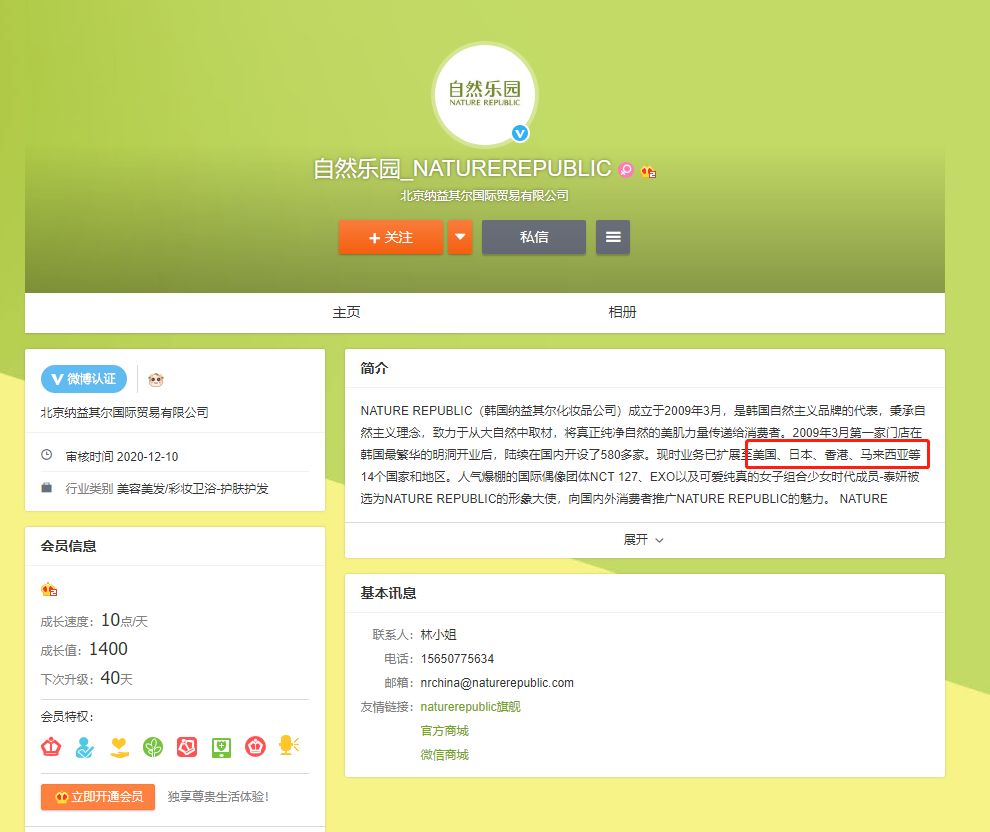 纳益其尔侵权案怎么上诉,纳益其尔侵权案真的假的