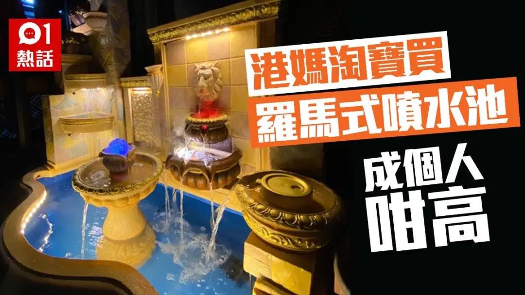 天降横财香港在线,天降横财买彩票中奖