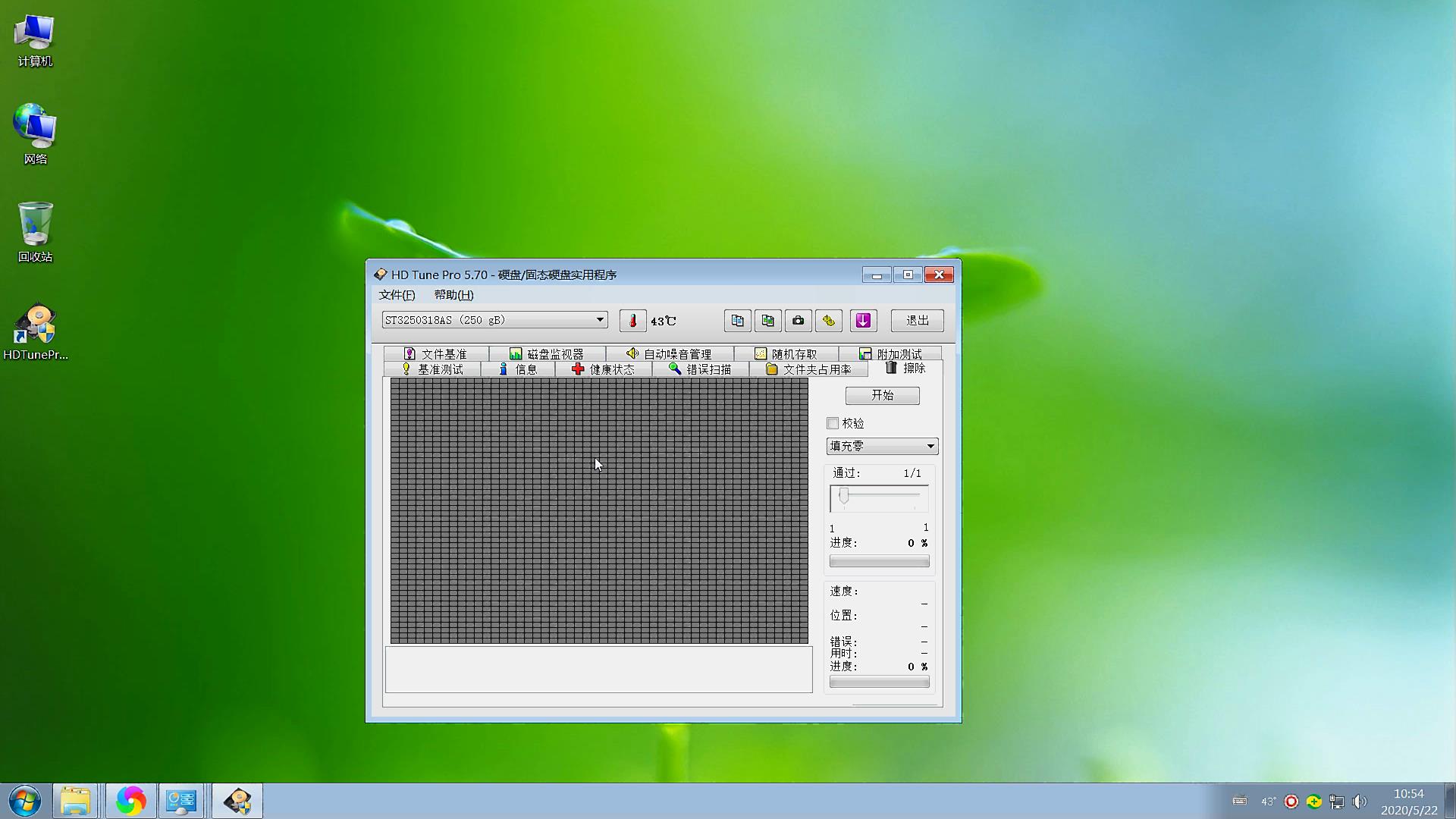 如何查看电脑的硬盘放电次数,如何检测电脑硬盘通电时间