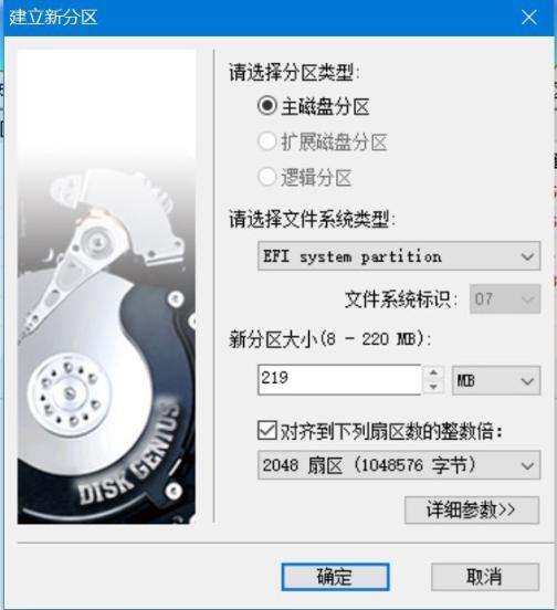 笔记本电脑安装黑苹果系统教程,电脑装黑苹果需要什么配置