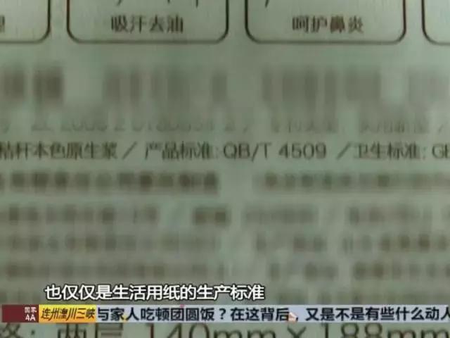 本色卫生纸比白色卫生纸健康吗,为什么本色纸巾比白色纸巾贵