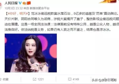 OMG！刚听说范冰冰开美容院了...真的不继续带货了么？？