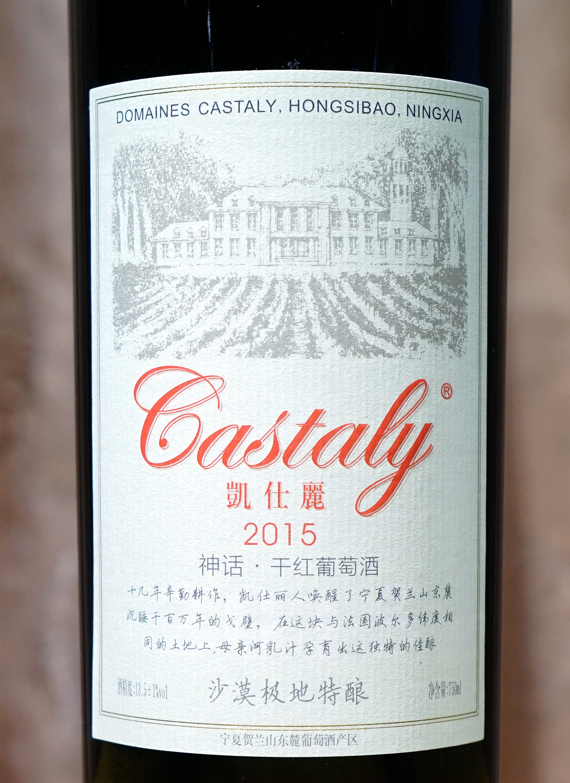 2018值得购买红酒,法国红酒和智利红酒哪个好