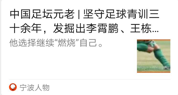 宁波人物社群|相知无远近，万里尚为邻