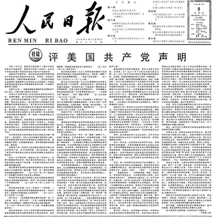 解放广州后,为何未一举解放香港?毛*东泽**:长期打算,充分利用