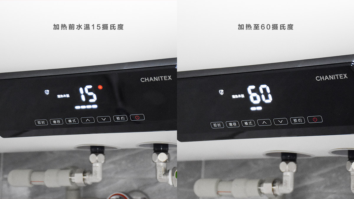 佳尼特a1智能电热水器,佳尼特电热水器纤薄