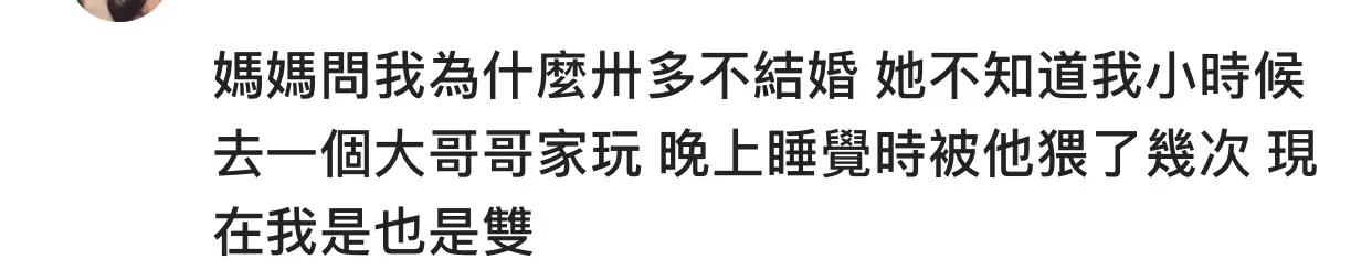 打过两次胎能不能瞒得住,打过两次胎就怀不上了