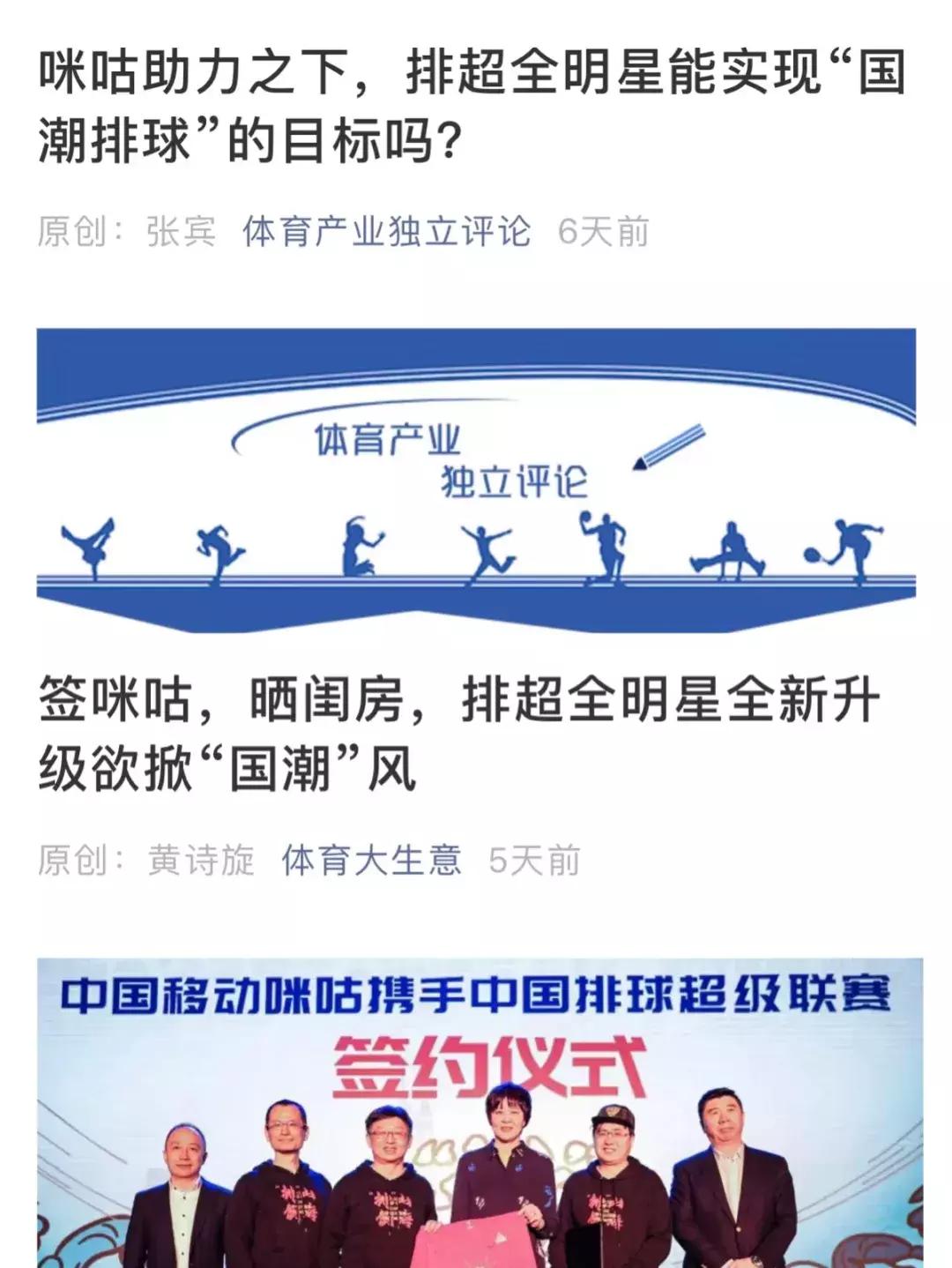 光明优倍全明星赛,光明优倍浓醇4.0升级版