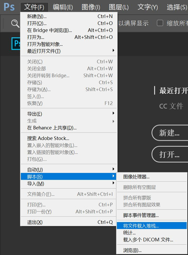 摄影ps景深合成的方法,ps景深合成焦点堆叠