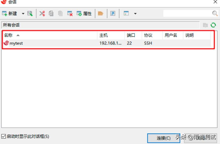 简述linux系统安装步骤,linuxweblogic安装及部署教程