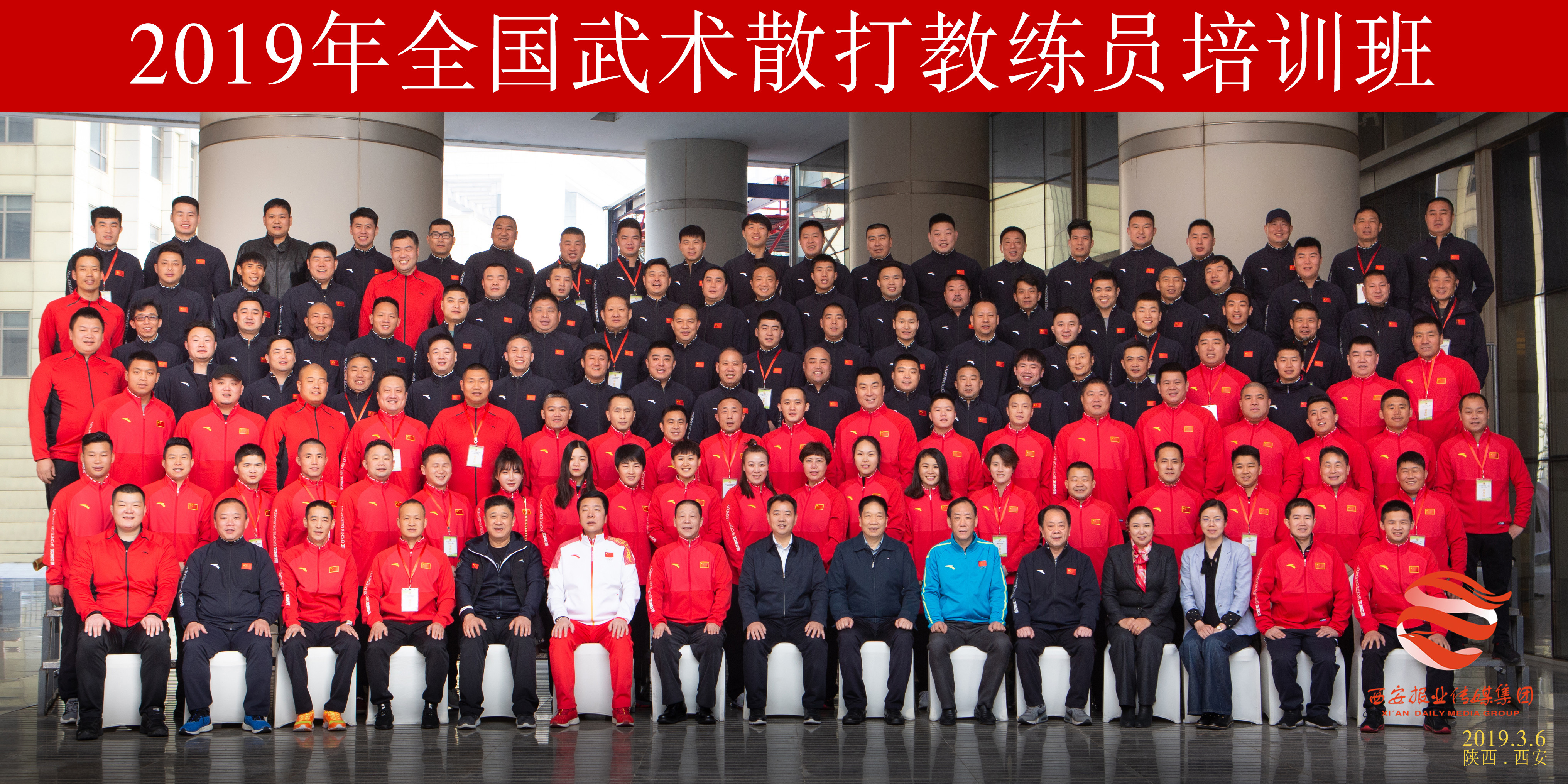 传承武术散打培训,武术教练员培训班开班时间