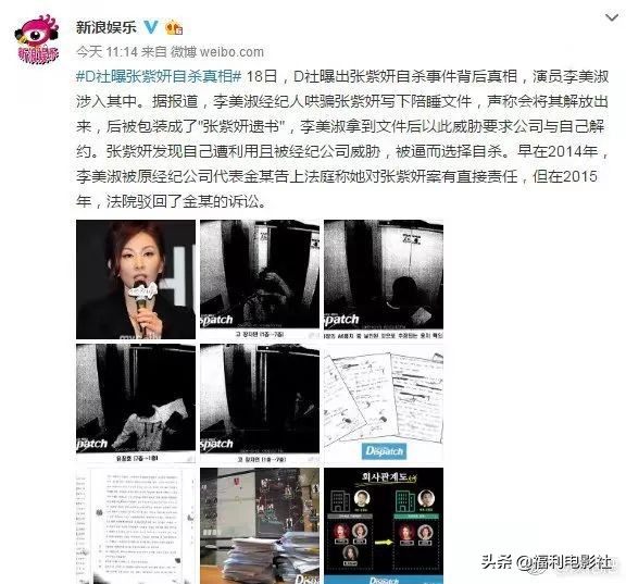 张紫妍案件最新结局,张紫妍真正死因