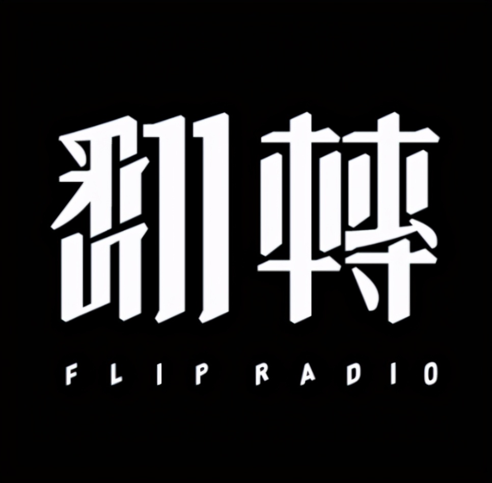 必看的十大播客,十大必看播客