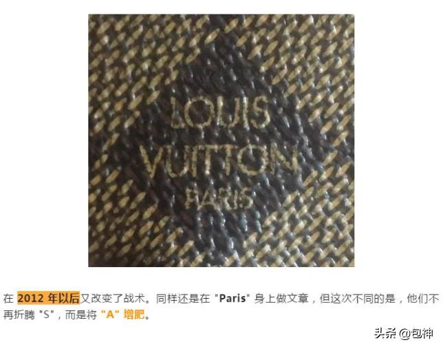 lv包真假鉴定斜挎包,lv白棋盘格neverfull真假