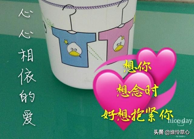 有一种爱叫心疼有种情叫思念,有一种爱叫思念有一种情叫忘不了