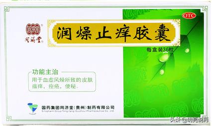 治疗脂溢性皮炎的中成药,脂溢性皮炎效果好的中成药
