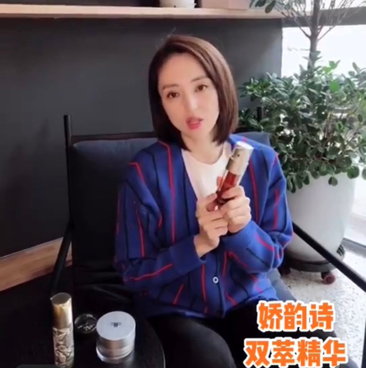 明星带货王,年度盘点人