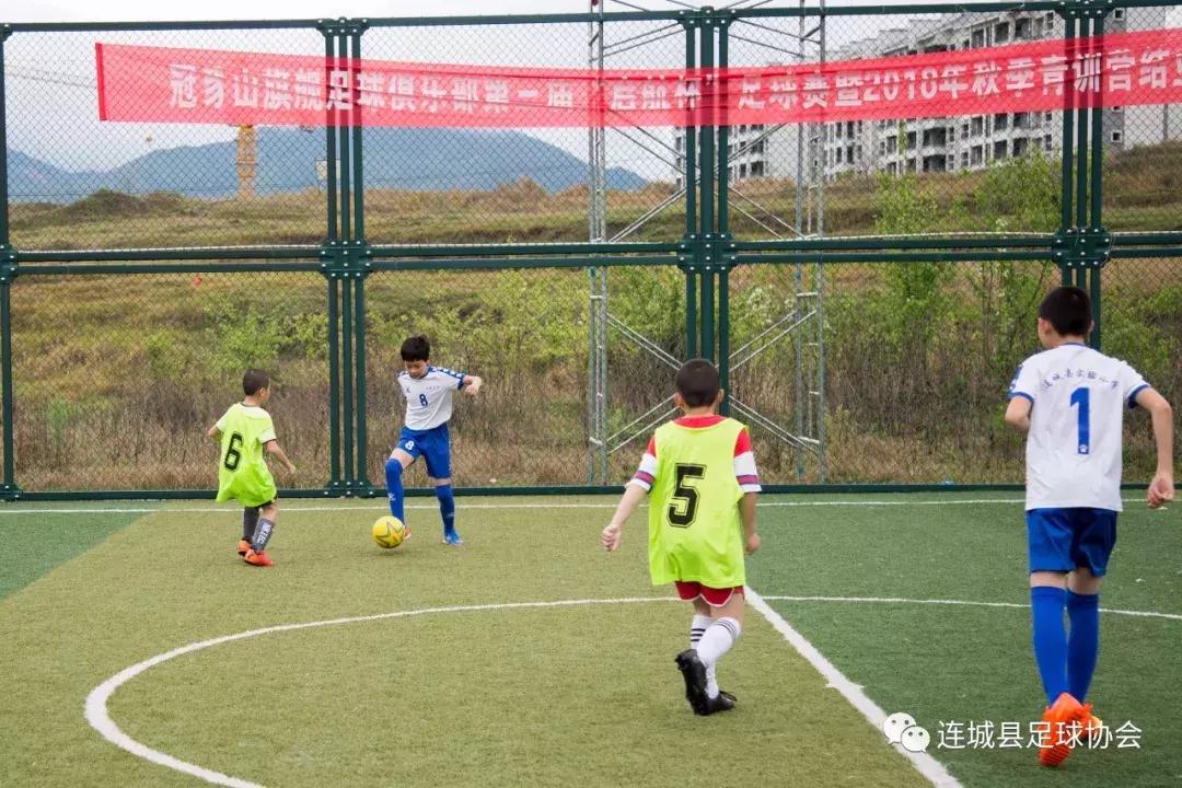 冠豸山旗舰足球俱乐部,冠豸山足球队