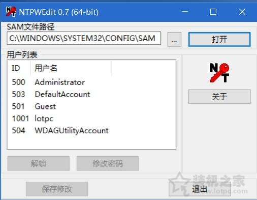 win10怎么设置开机密码和锁屏密码,win10开机时提示密码过期更改密码