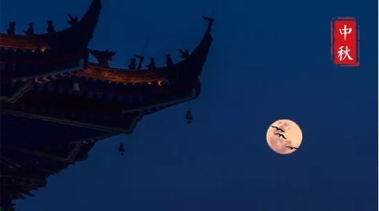 水调歌头丙辰中秋苏轼朗诵,水调歌头描写中秋节的诗句有哪些