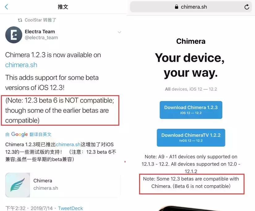 ios12.3.1可以越狱吗,想越狱