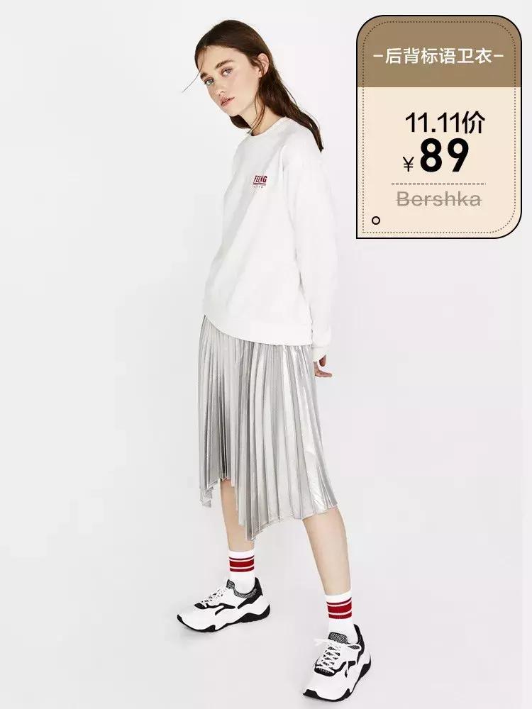 11.11购物攻略,11.11网购攻略