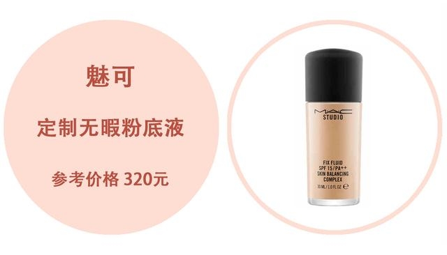 香奈儿持妆和娇兰,香奈儿金钻粉底液差评