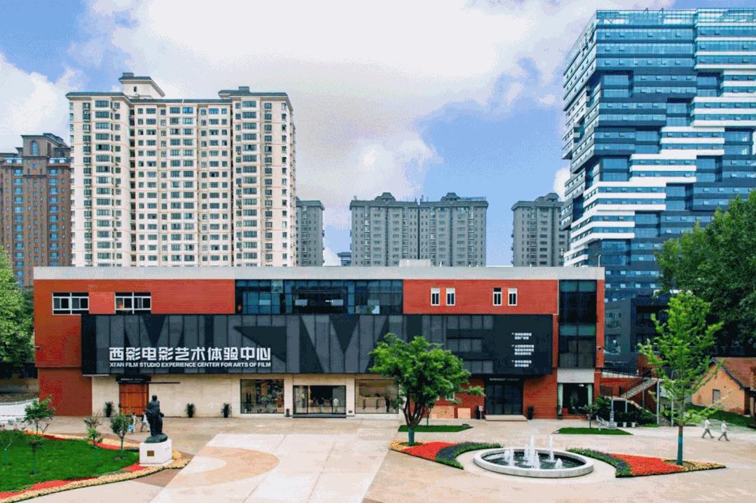 曲江创意园,曲江文旅文创园