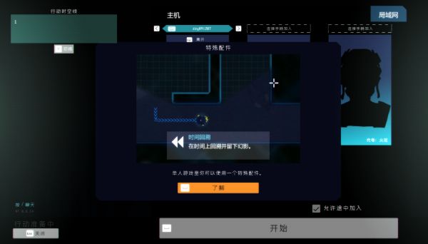 一人花了五年时间制作的游戏,《拯救世界特别小队》到底好不好玩
