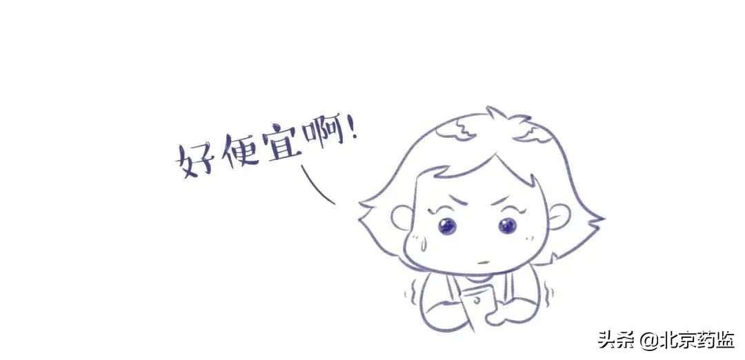 化妆品广告使用医疗用语怎么处罚,化妆品广告法禁用的宣传用语