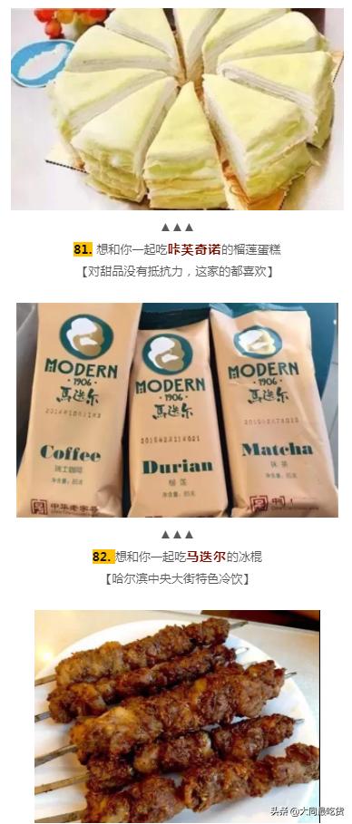 大同必吃100种美食,在大同吃美食