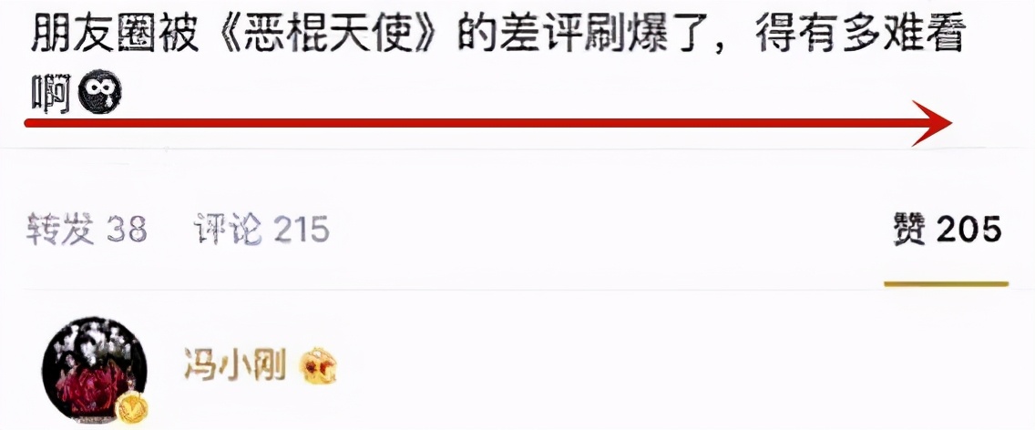 与冯小刚“暗斗”11年，孙俪是真正导火索？邓超冯小刚恩怨始末