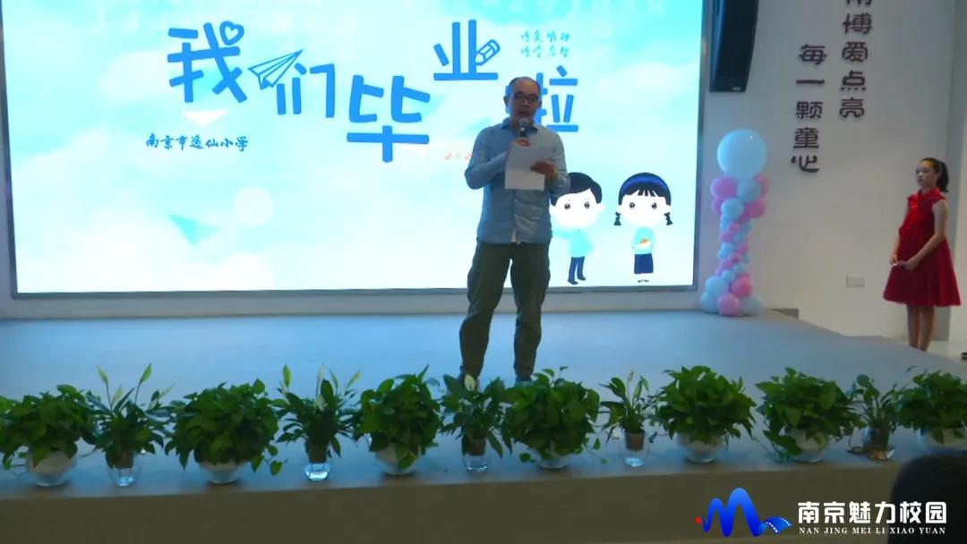 南京一校小学毕业典礼,南京永泰路小学毕业典礼