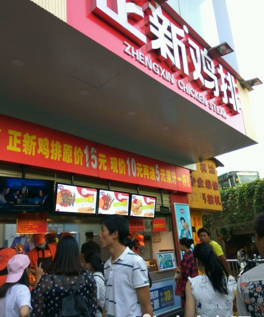 下班回来的路上买了一个鸡腿吃,买回来鸡排发现是坏的怎么办