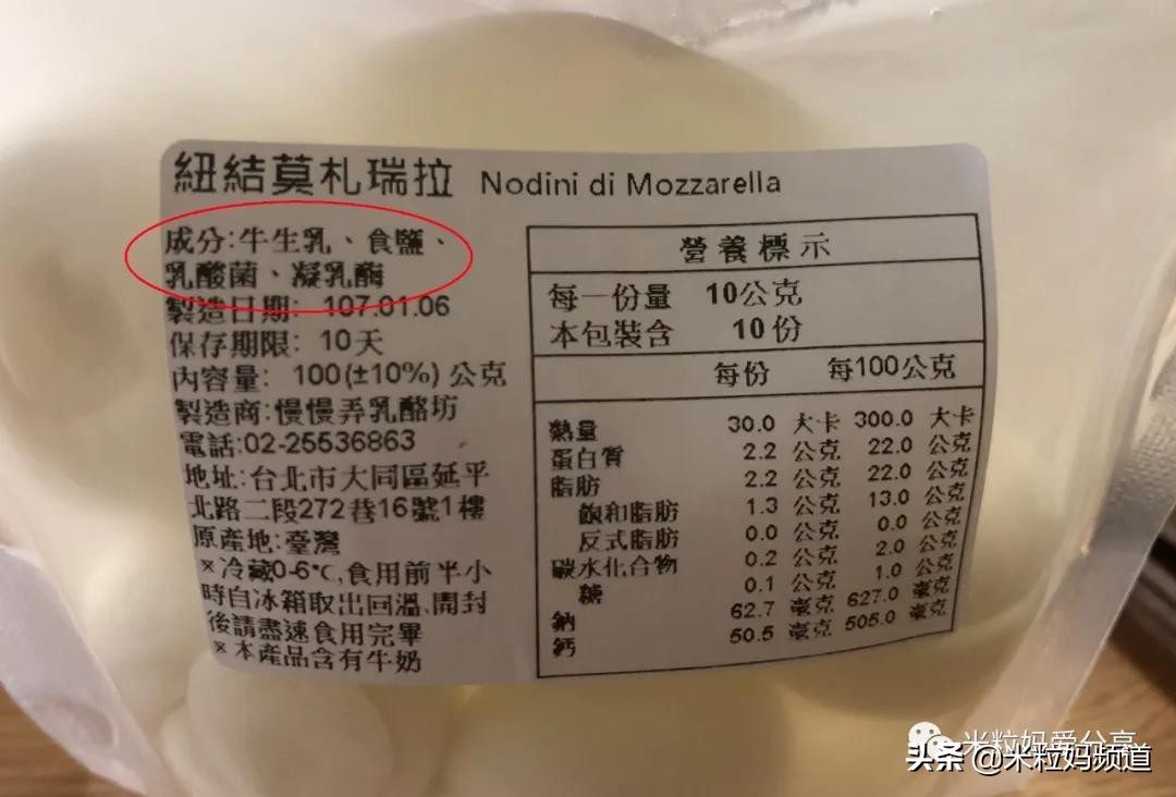 吃一口会爆浆的奶酪,吃一嘴奶酪